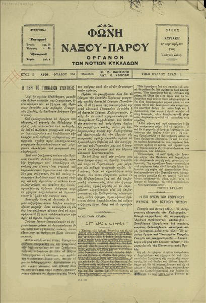 ΕΦΙΜΕΡ ΤΕΛΙΚΙ